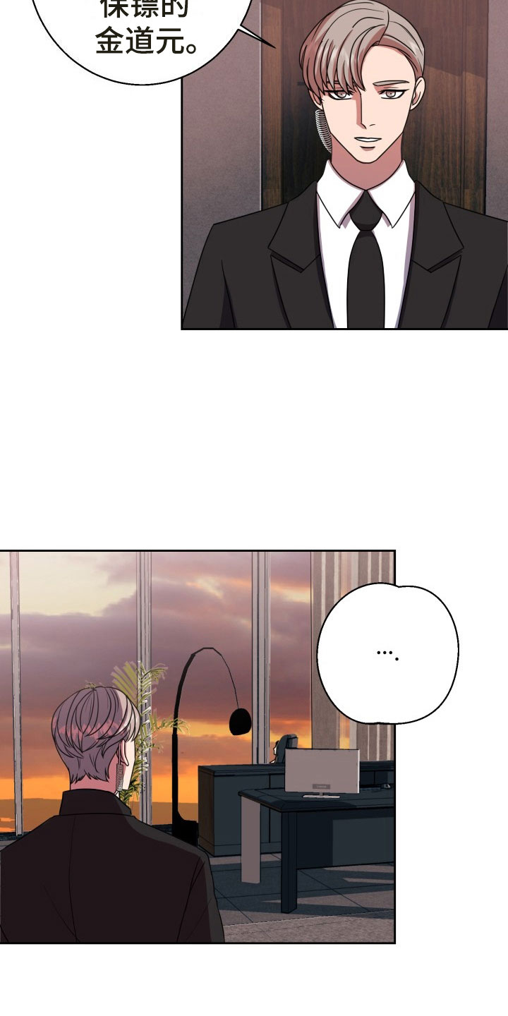 第13话14