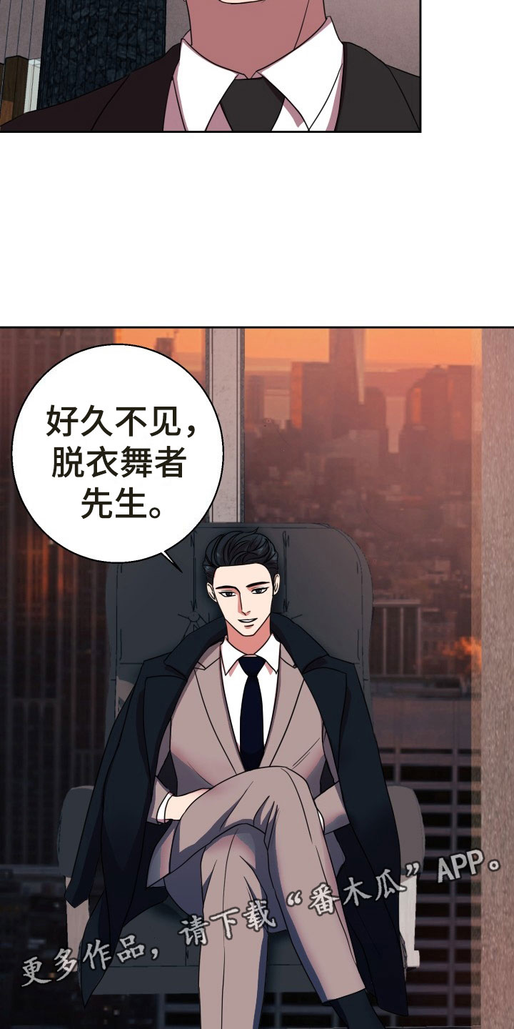 第13话16
