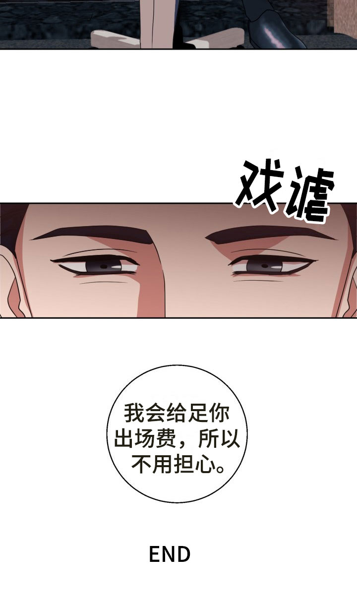 第13话17