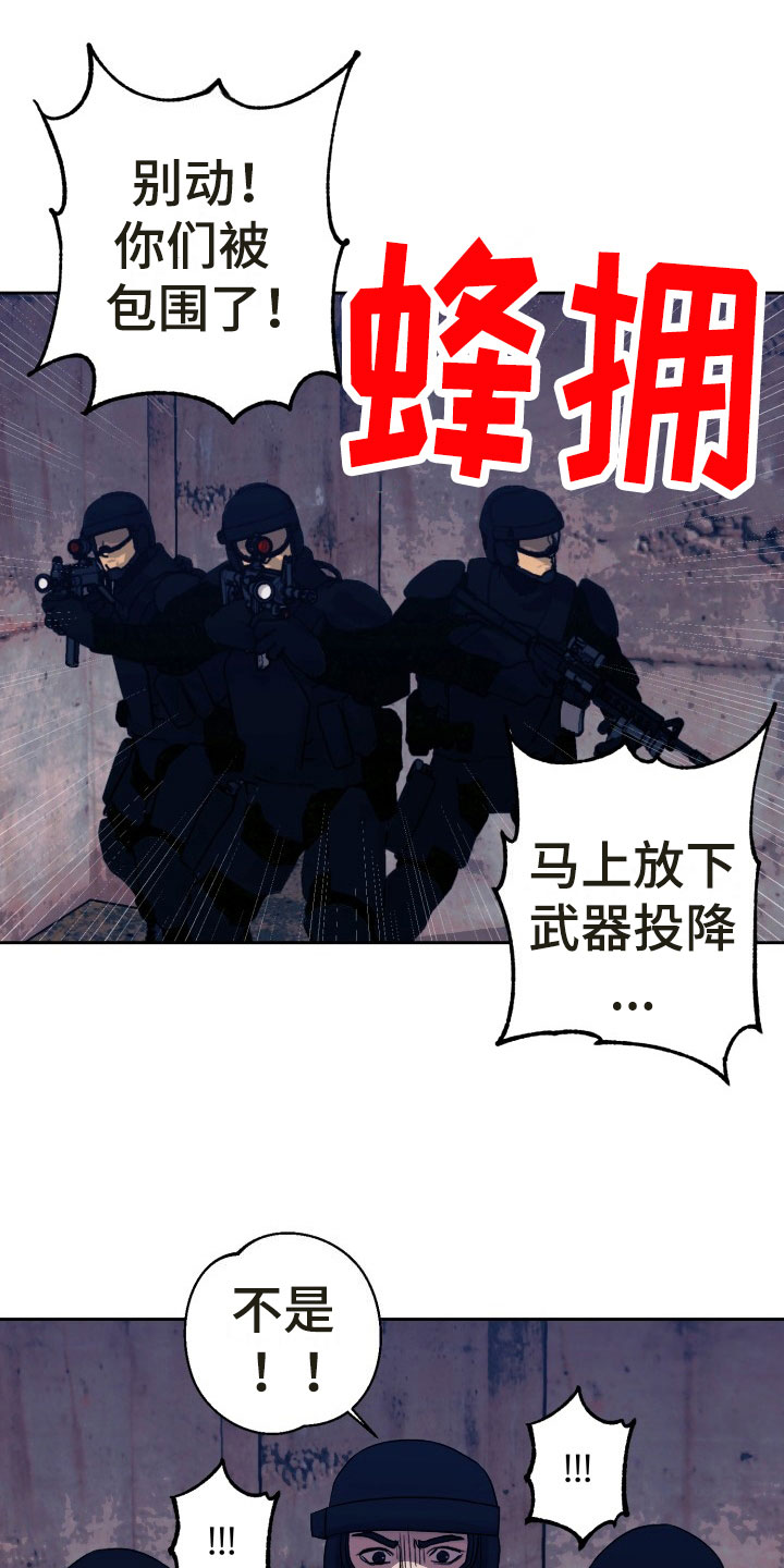 第13话2