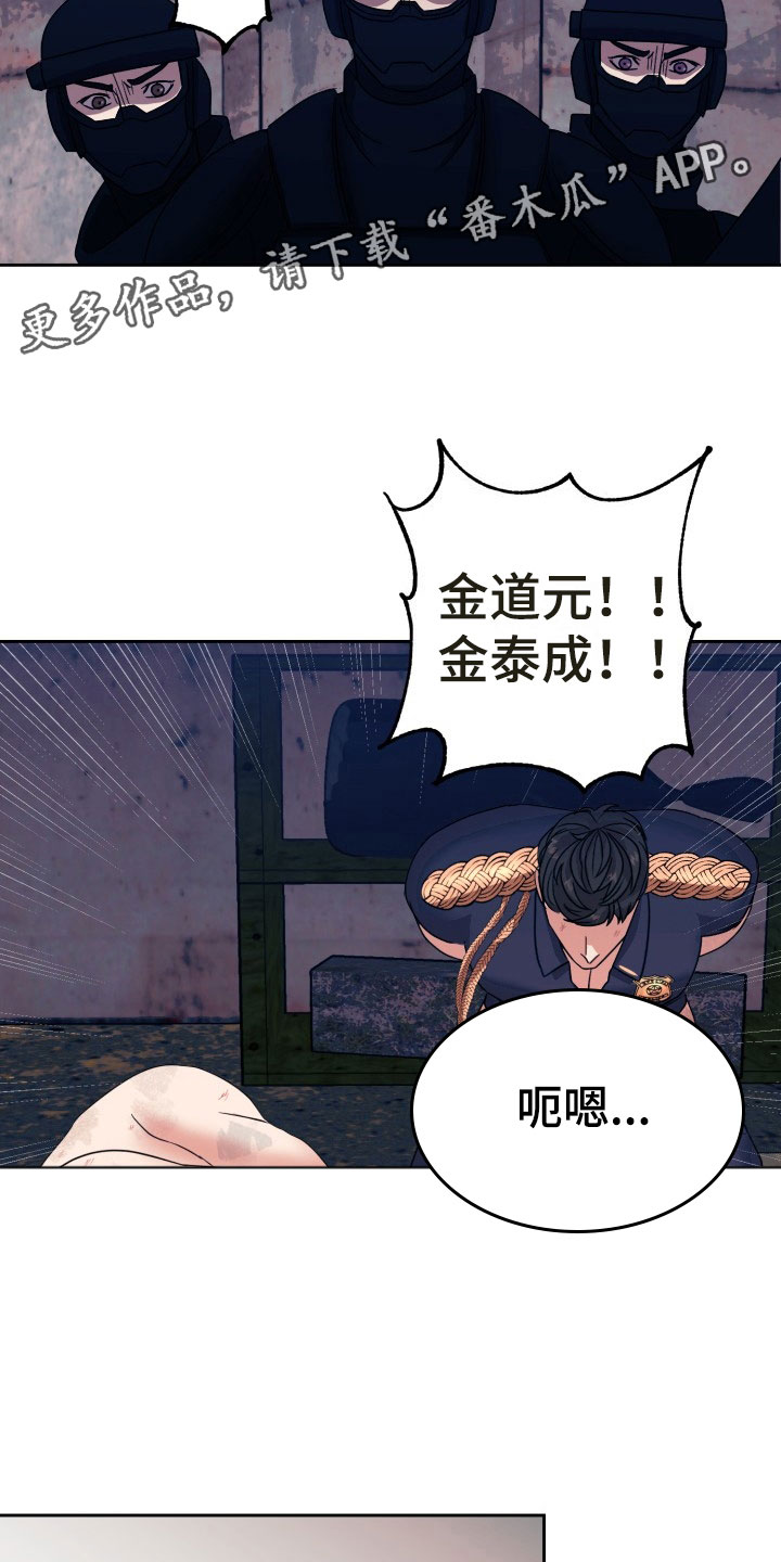 第13话3
