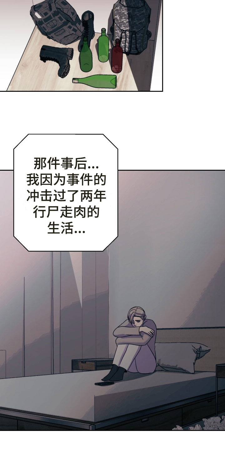第13话5