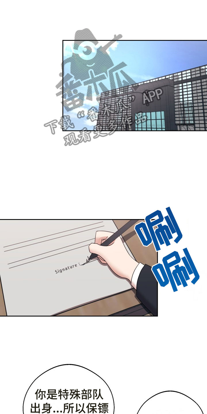 第13话8
