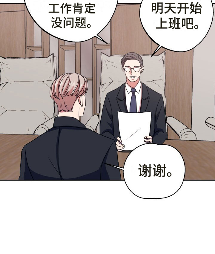 第13话9