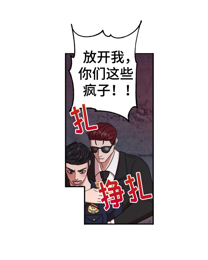 第12话14