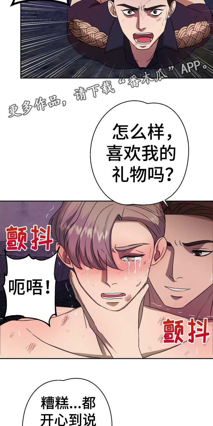 第12话4