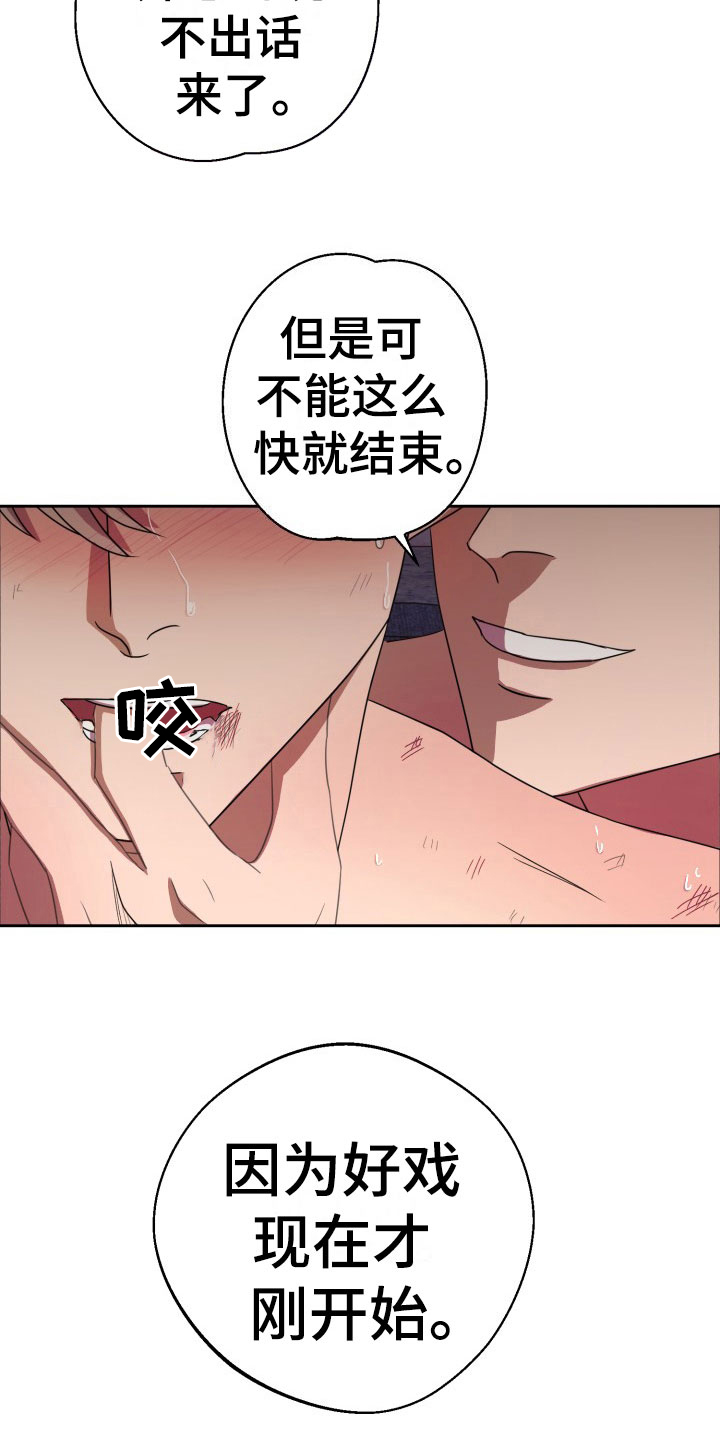 第12话5