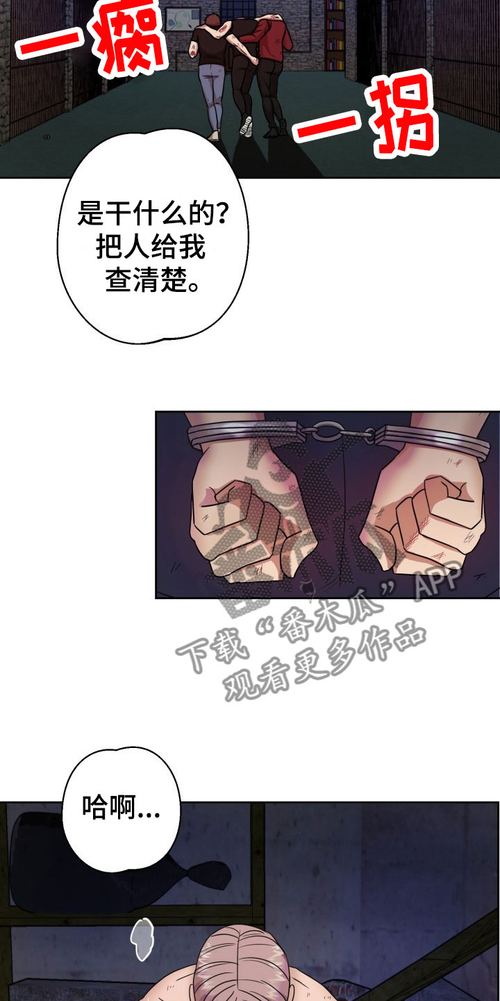 第11话1