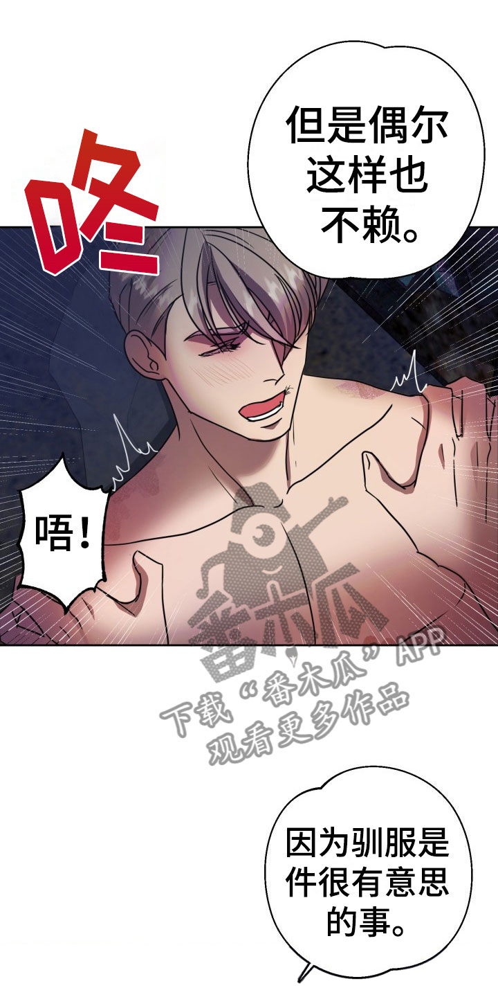 第11话10