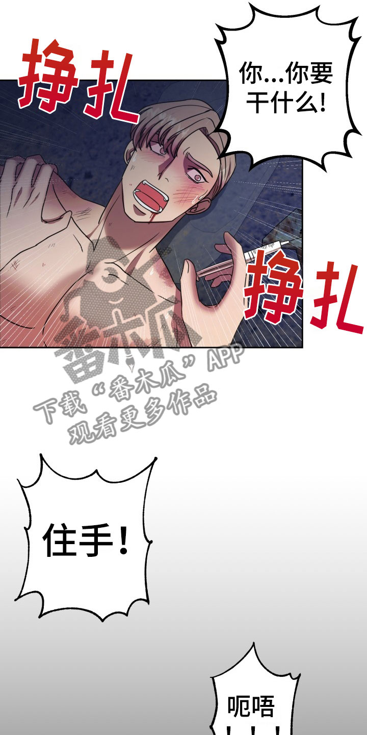 第11话12