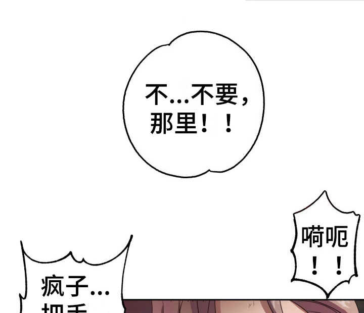 第11话16