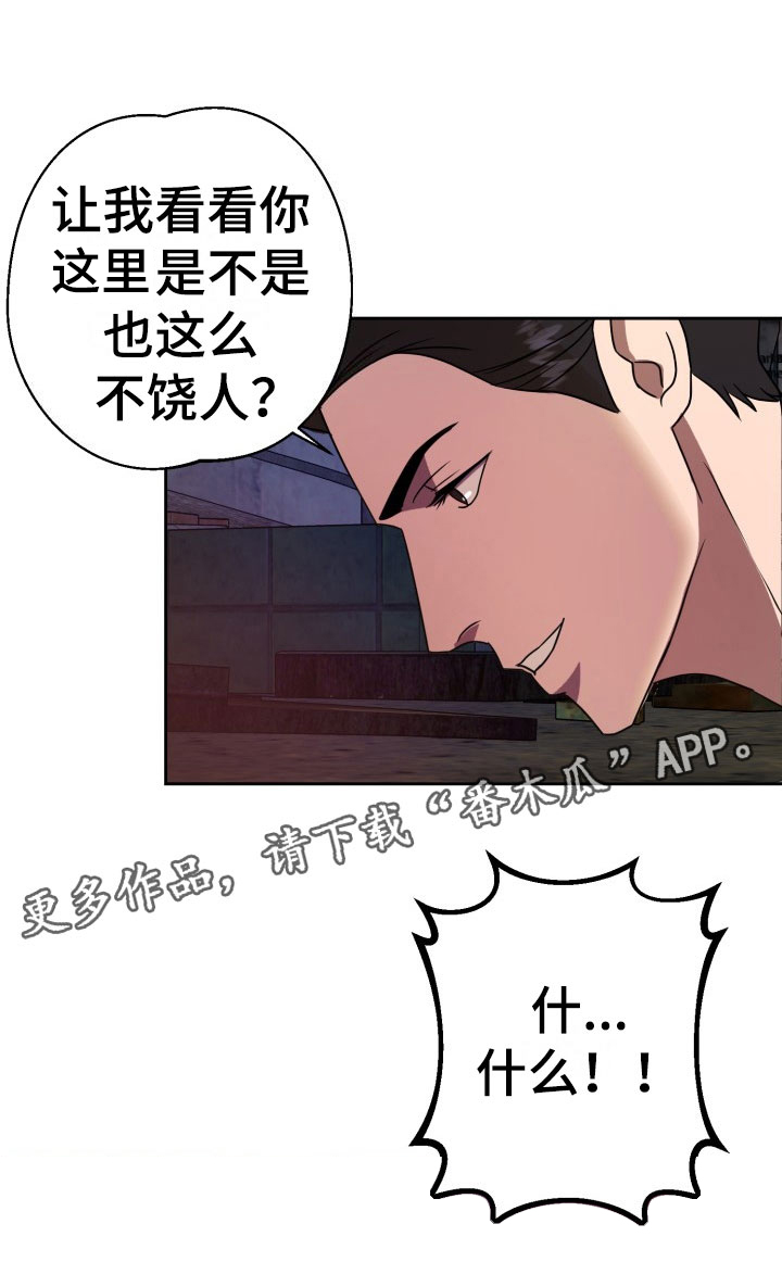 第11话19