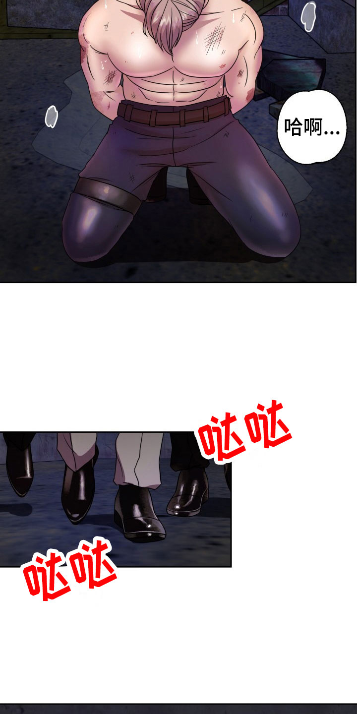 第11话2