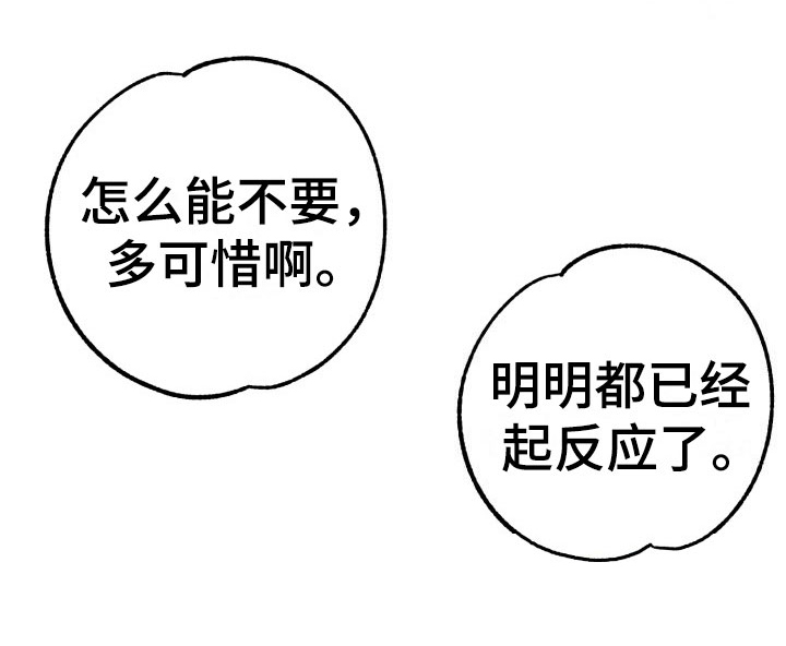 第11话21