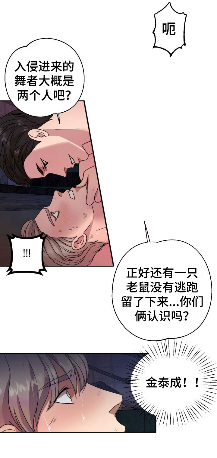 第11话22