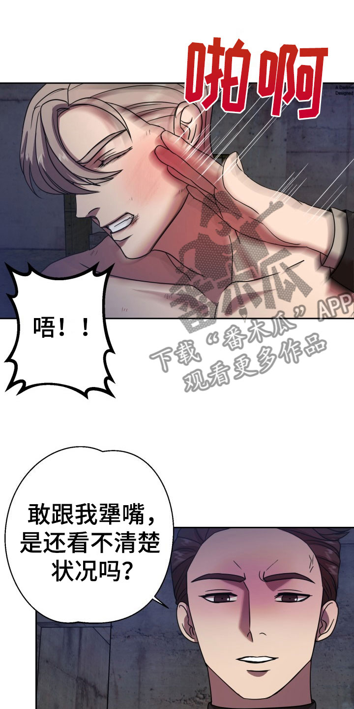 第11话7