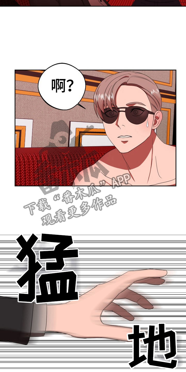 第10话10