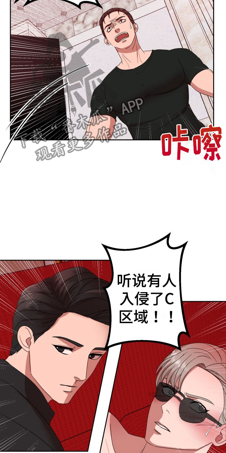第10话13