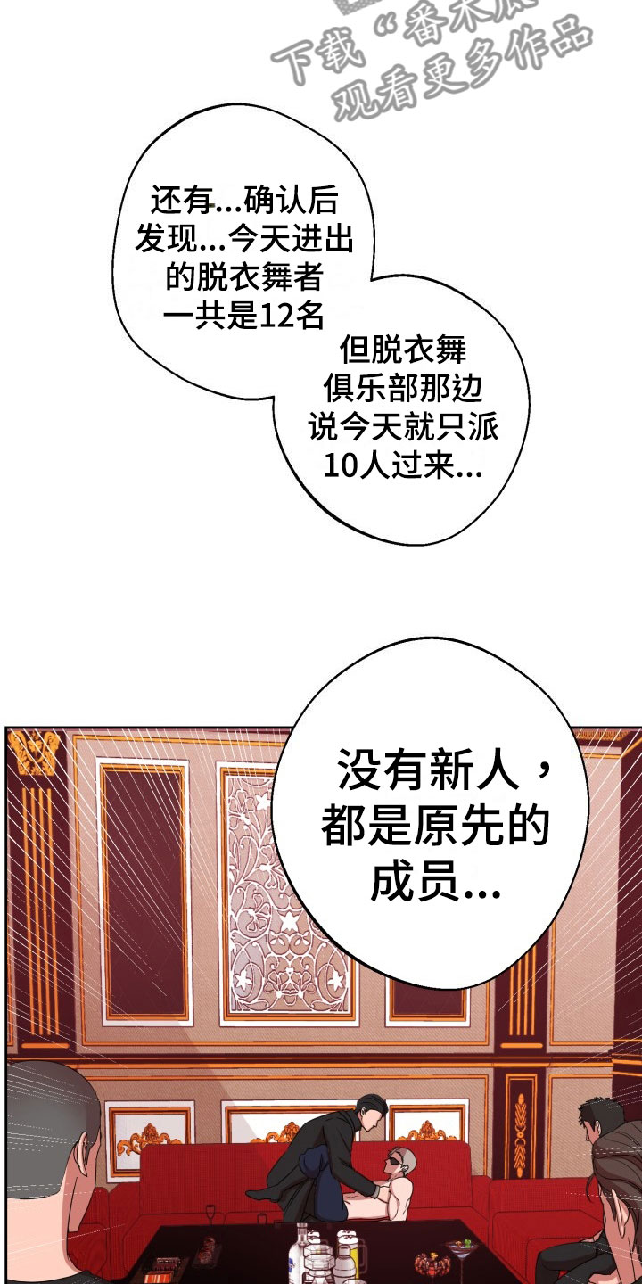 第10话15
