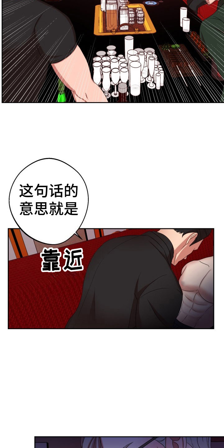第10话16