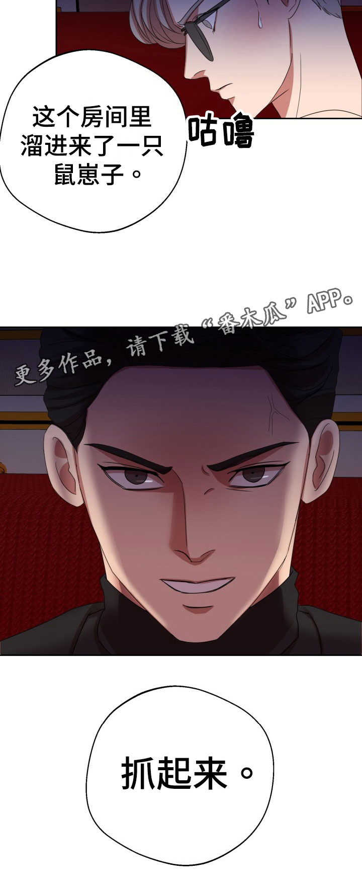 第10话17