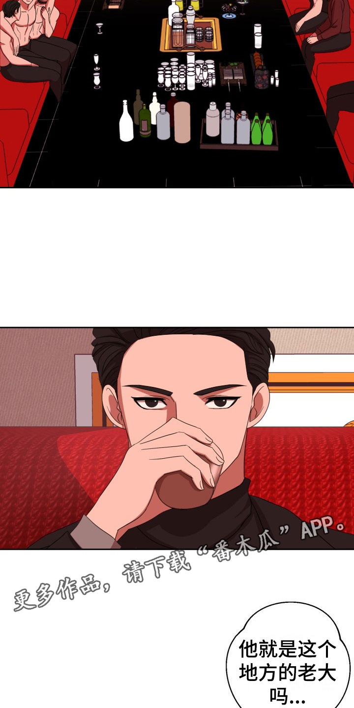 第10话3