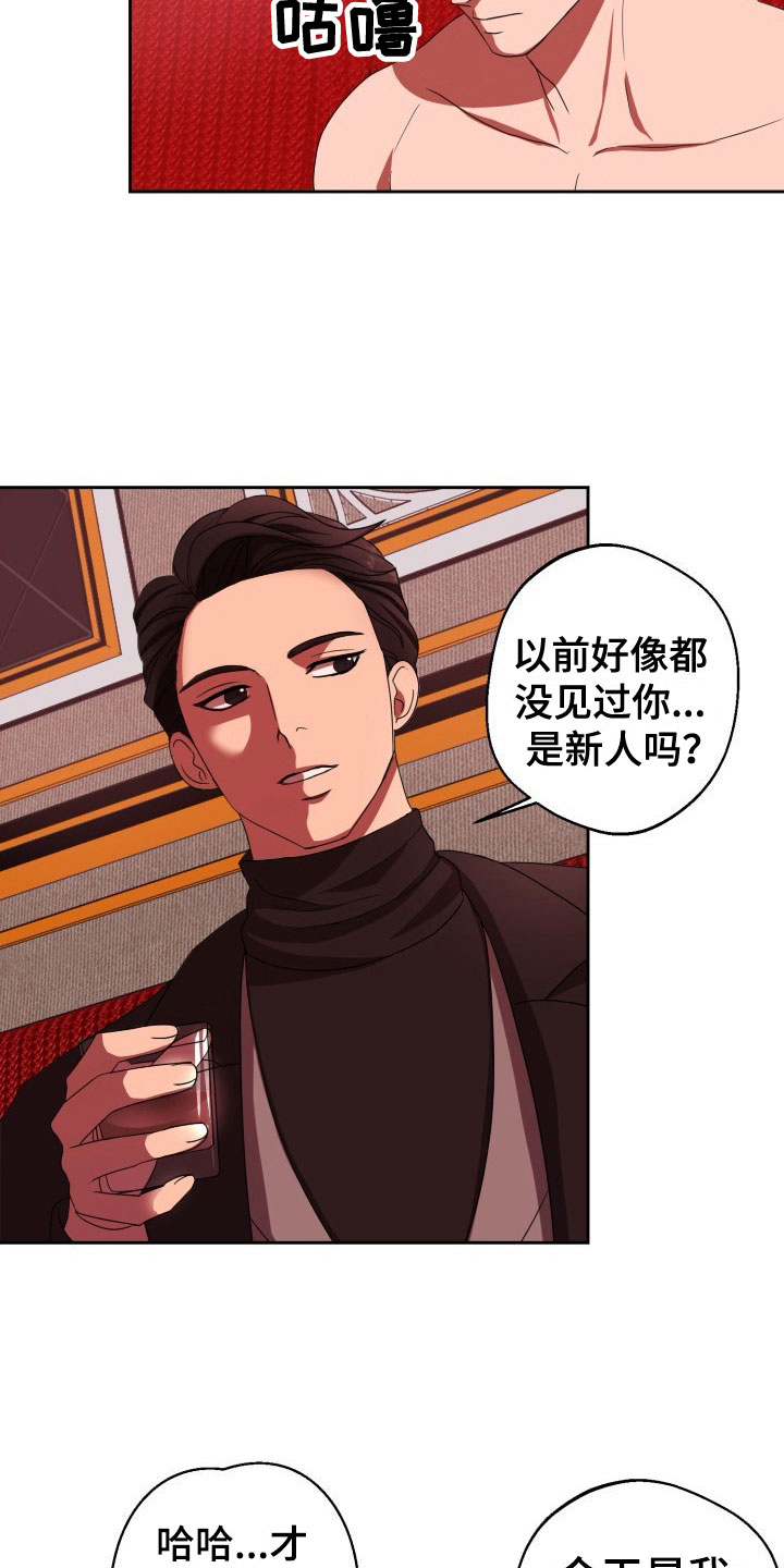 第10话6