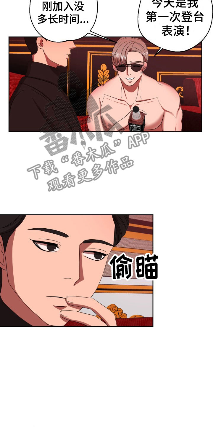 第10话7
