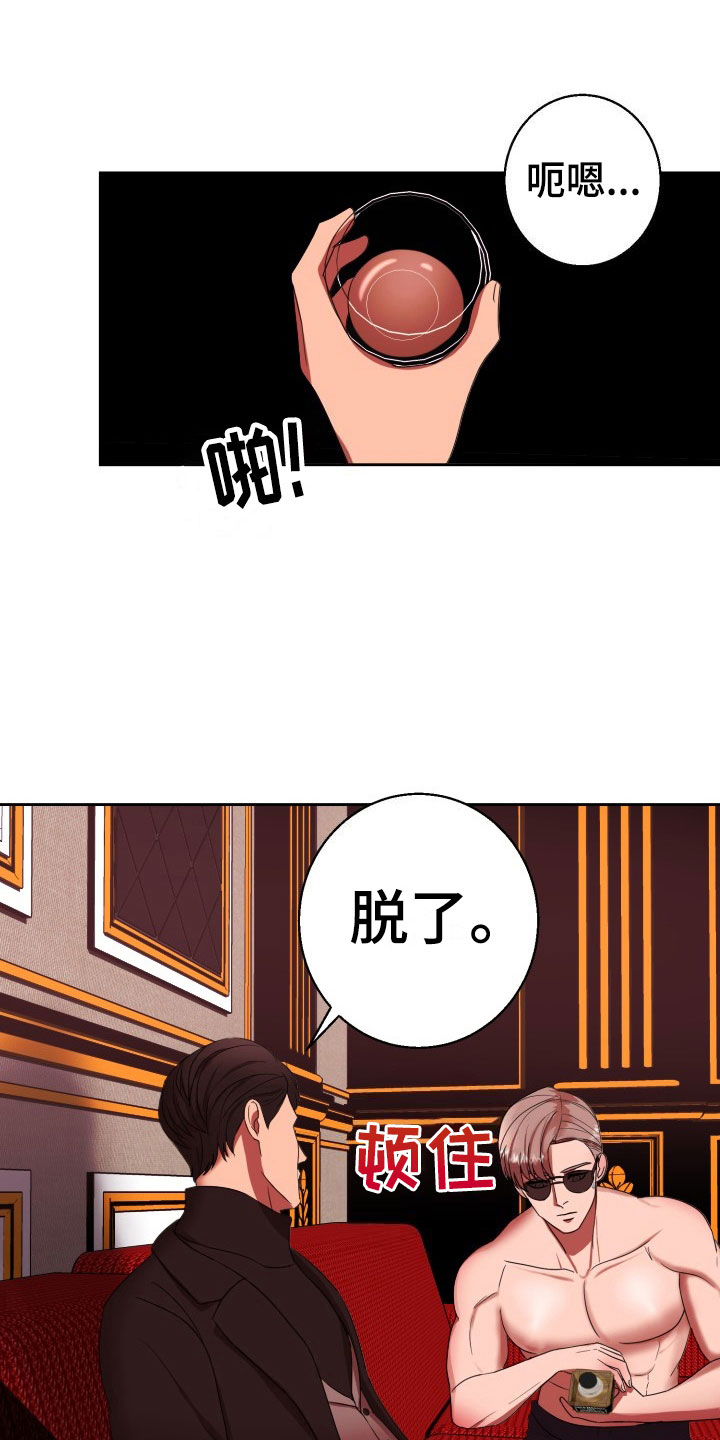 第10话9