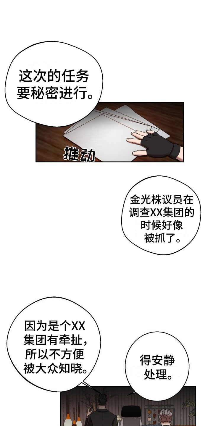 第9话1
