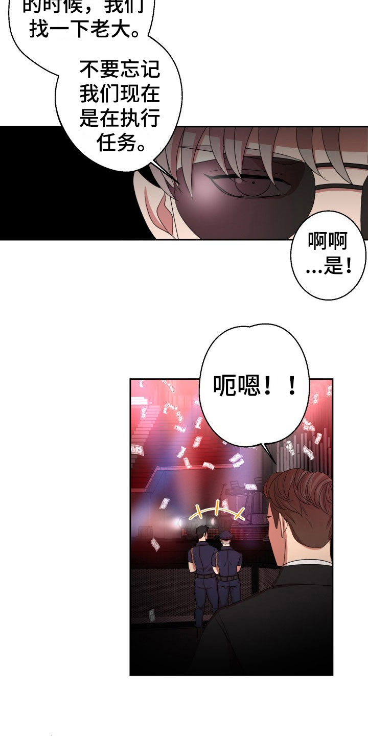 第9话12
