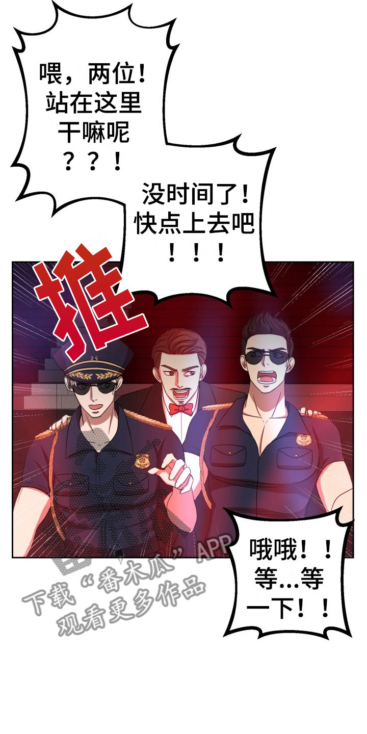 第9话13