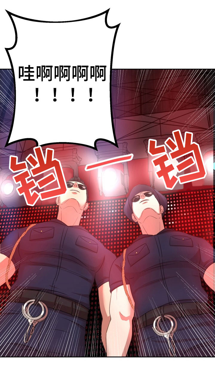 第9话14