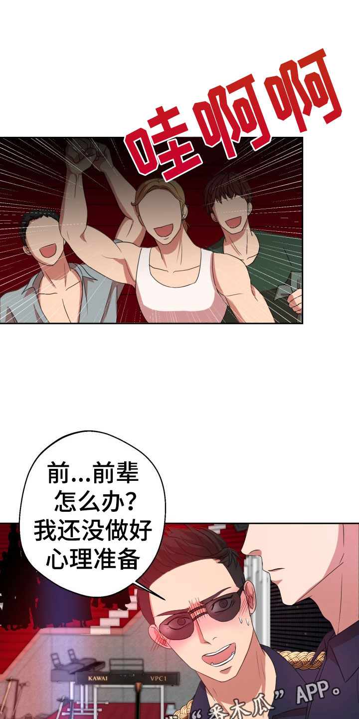 第9话15