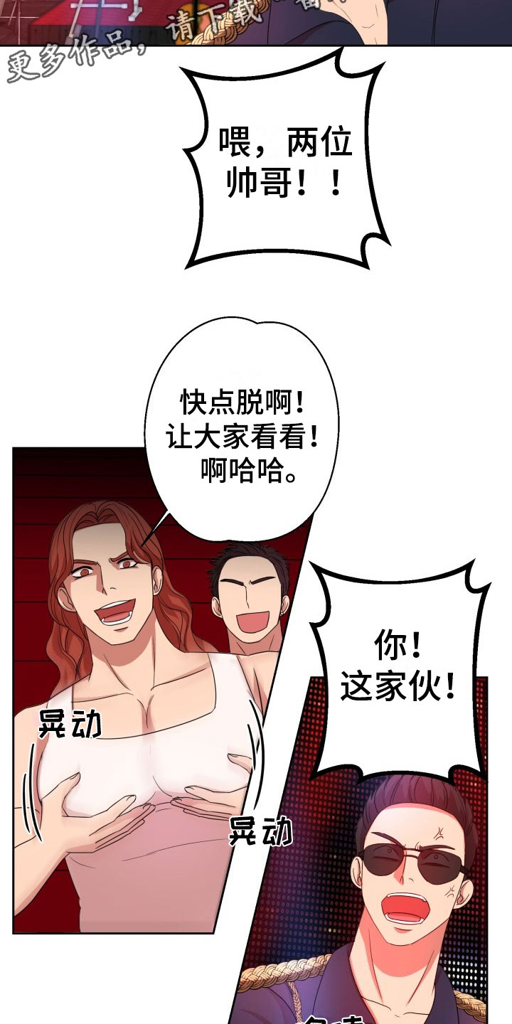 第9话16
