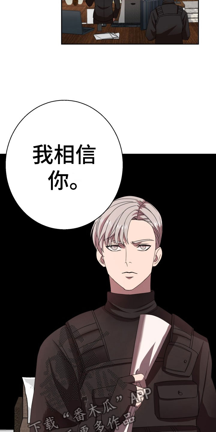 第9话2