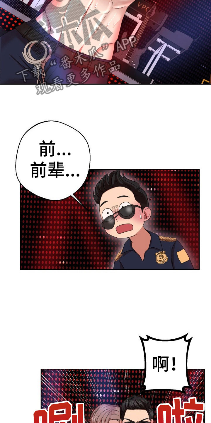 第9话20