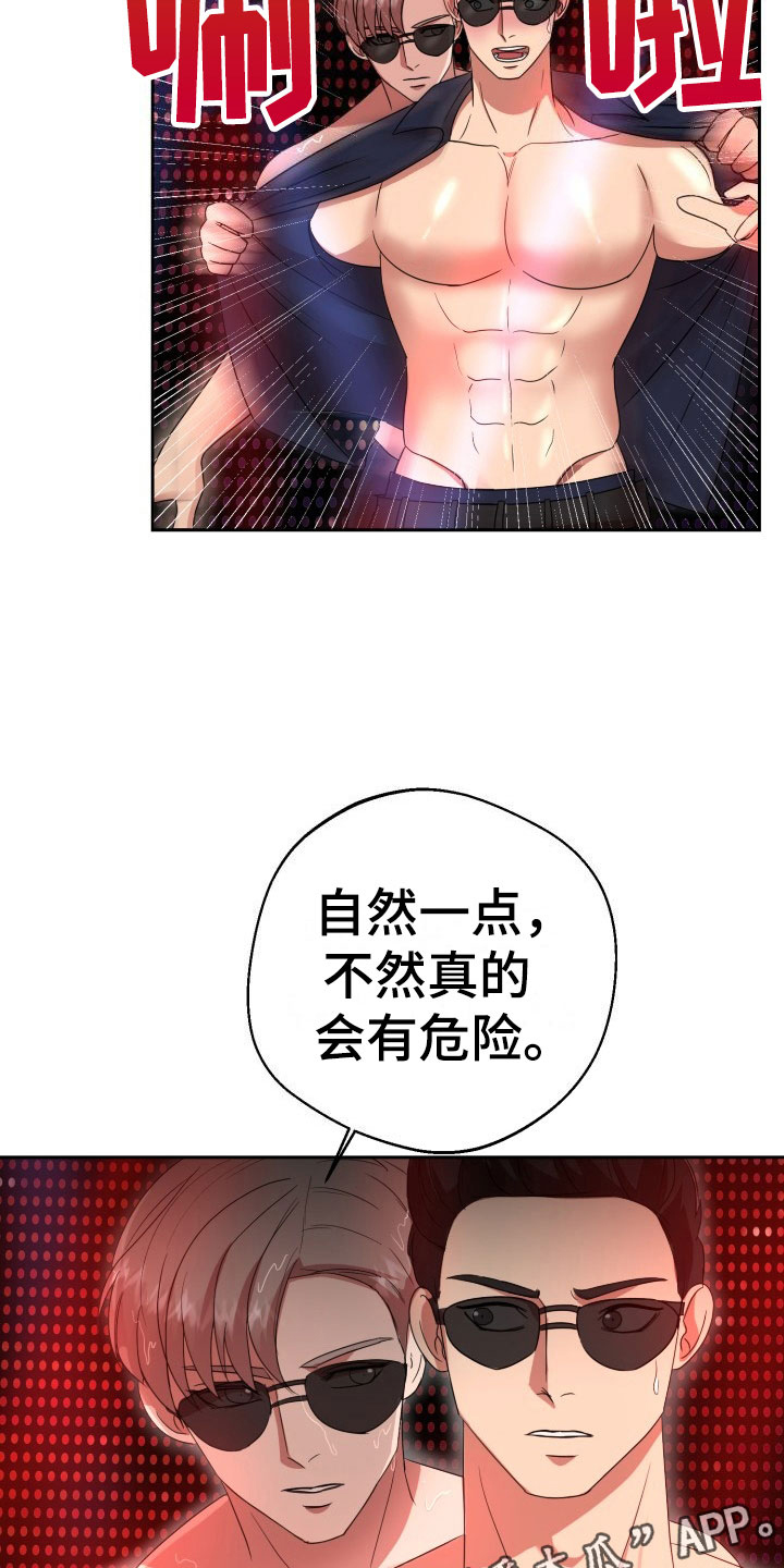 第9话21