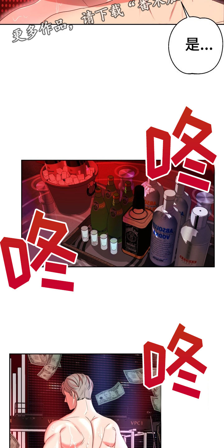 第9话22