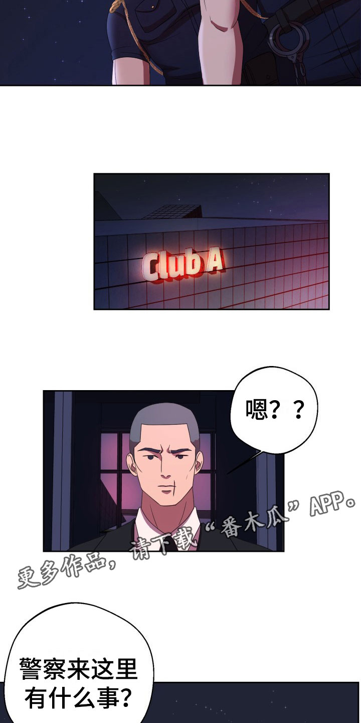 第9话5