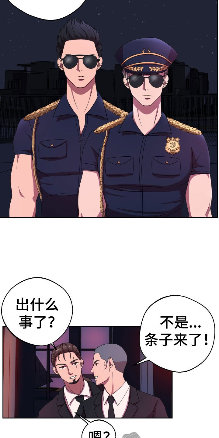 第9话6