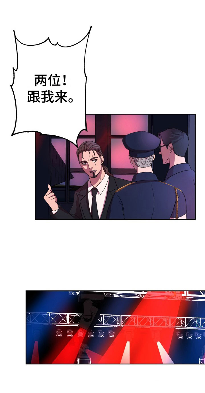 第9话8