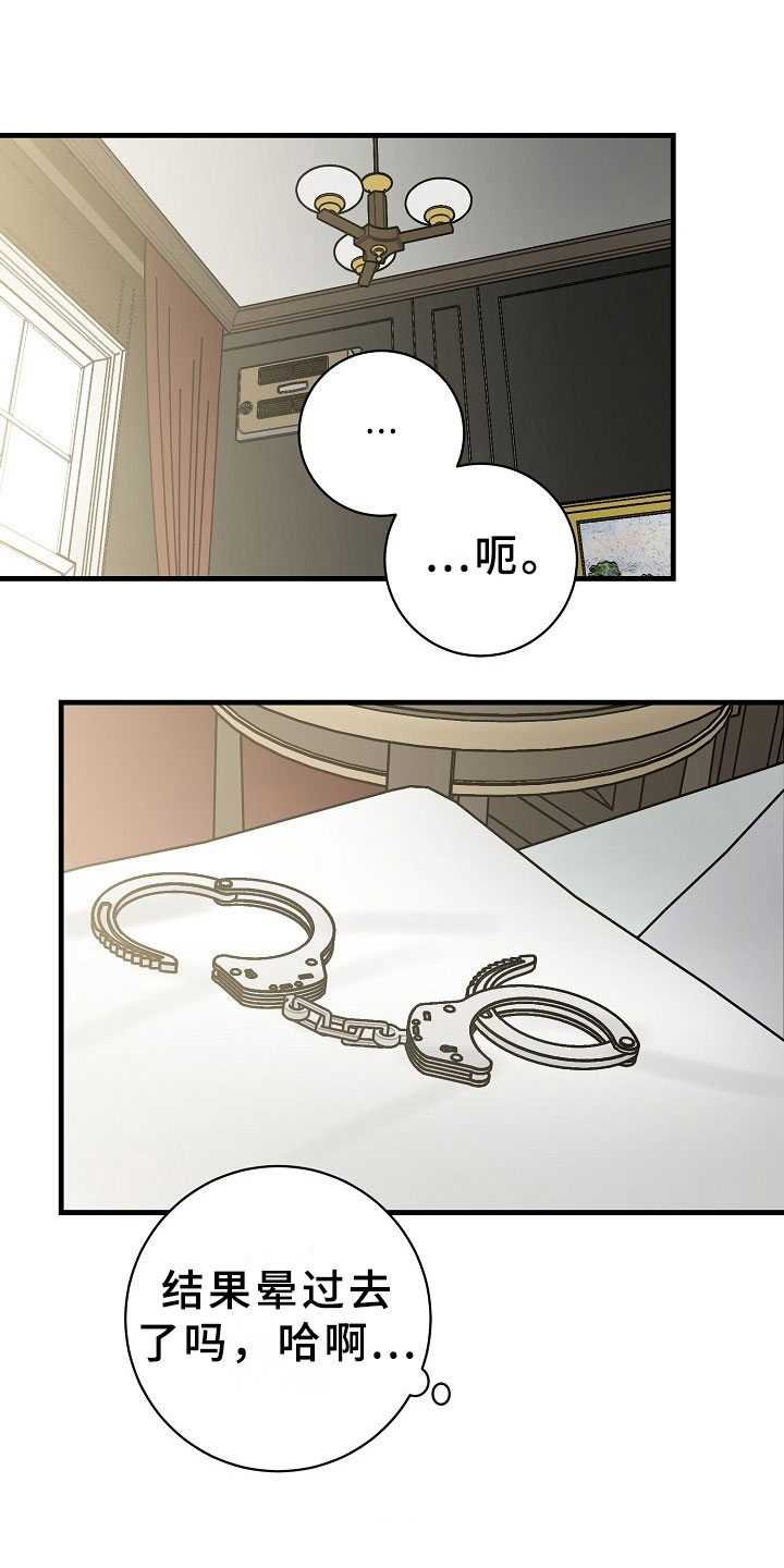 第8话0
