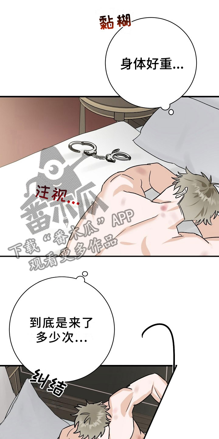 第8话1