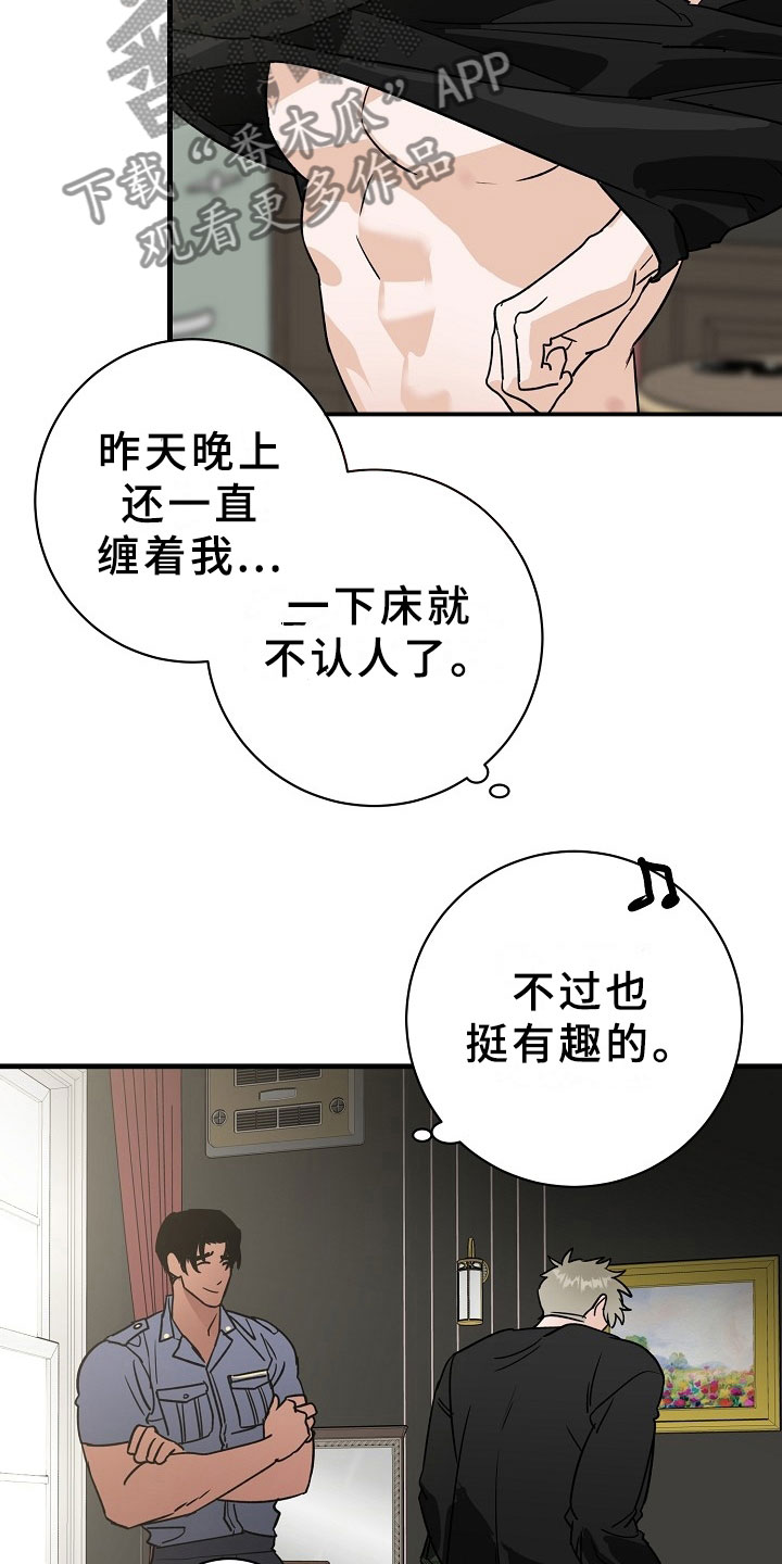 第8话10