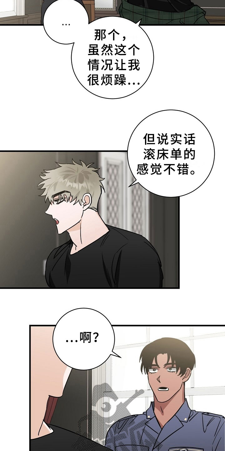 第8话11