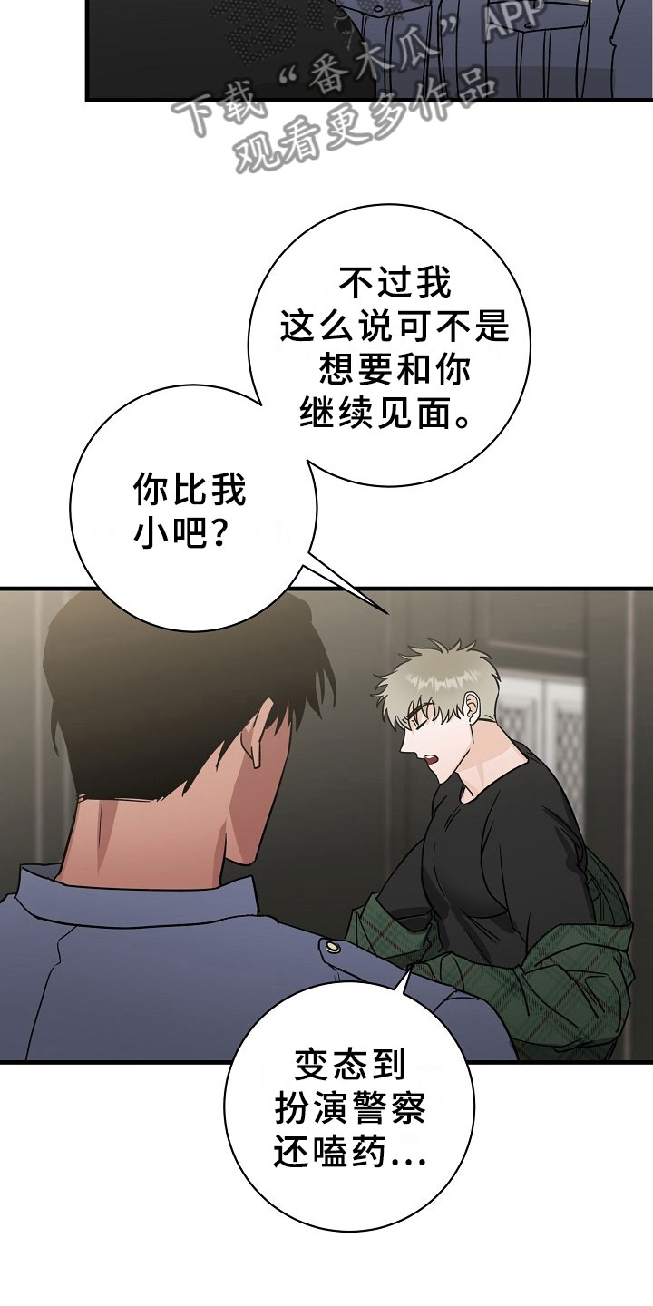 第8话12