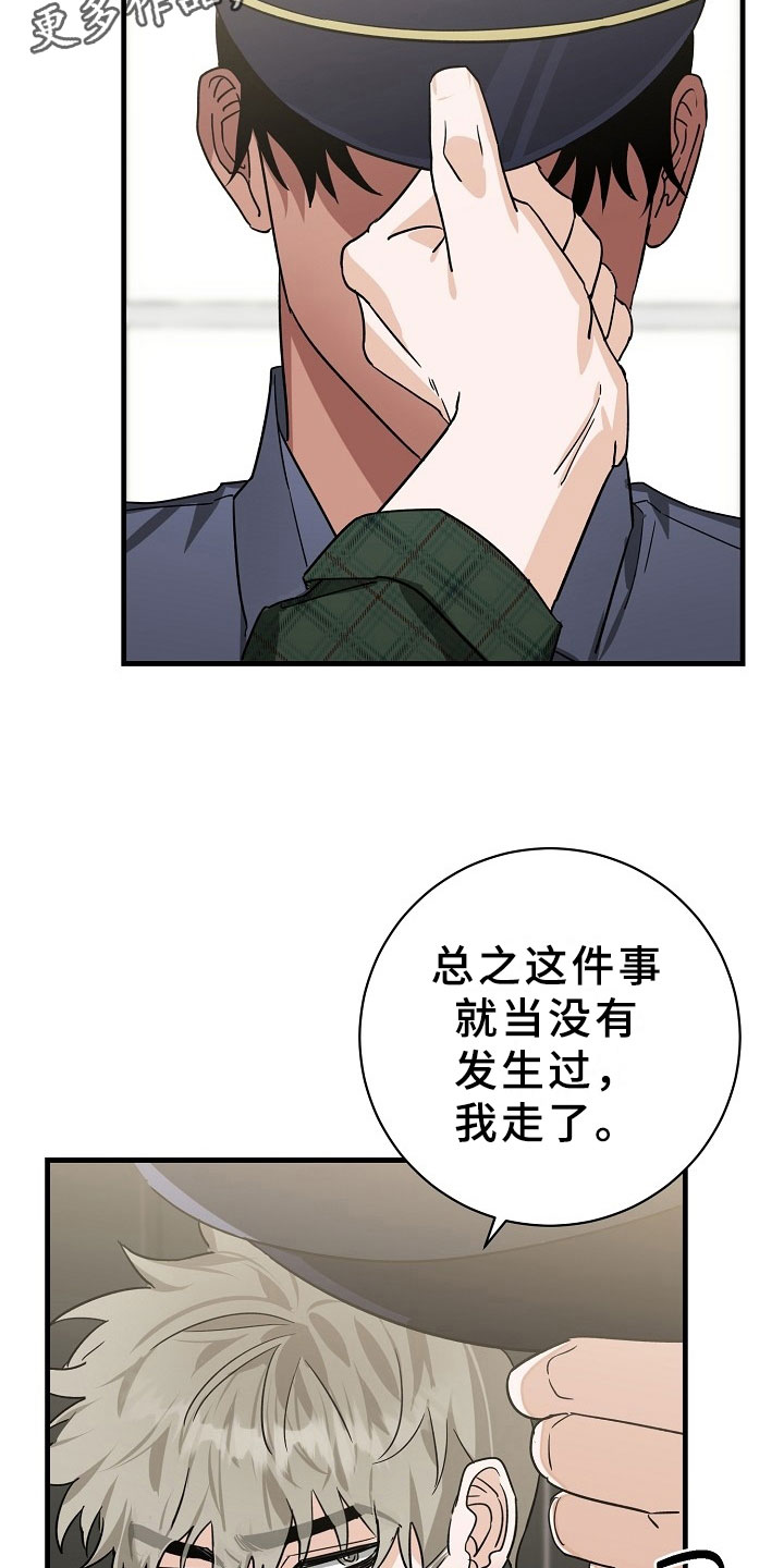 第8话14