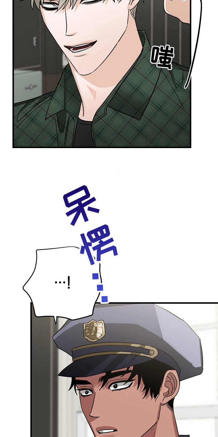 第8话15