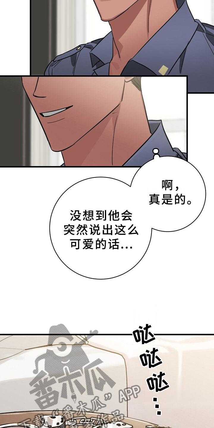第8话16